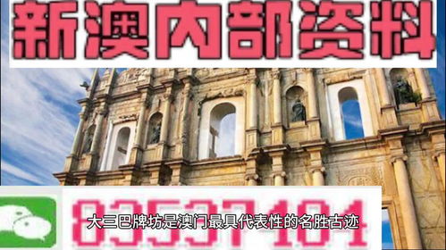 澳门资料大全+正版资料今天的|统计数据解释落实_forest最新版.6.744 澳门资料大全+正版资料今天的|统计数据解释落实_forest最新版.6.744