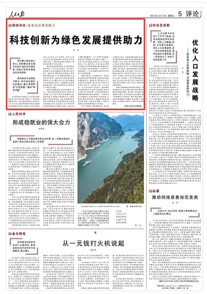 2023年香港最准免费资料大全特色|智能科技助你生活更便捷_先锋版ISHOP.5.275