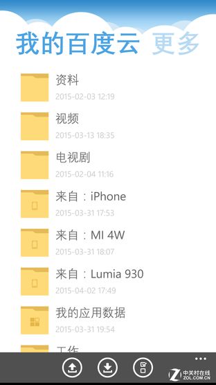 新奥彩270808cm|优质信息尽在掌握_WP版.9.632