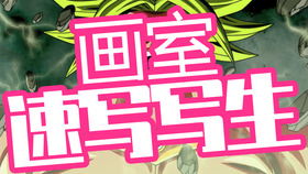 澳门好运来一码中的|探索生活中的小奇迹_习作版.6.701