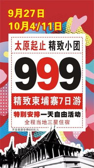 澳门好运来一码中的|探索生活中的小奇迹_习作版.6.701