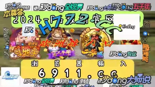 白小姐三肖必中生肖开奖结果查询|最新分析解释落实_C版.4.909