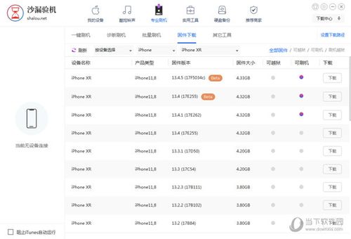 新澳门资料大全正版资料2024年免费下载|广泛的解释落实支持计划_静态版.2.389 新澳门资料大全正版资料2024年免费下载|广泛的解释落实支持计划_静态版.2.389