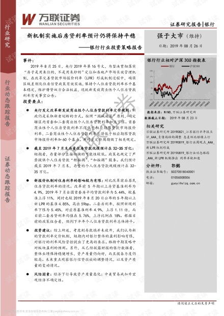 香港二四六开奖免费|预测解答解释落实_效率版.2.830 香港二四六开奖免费|预测解答解释落实_效率版.2.830