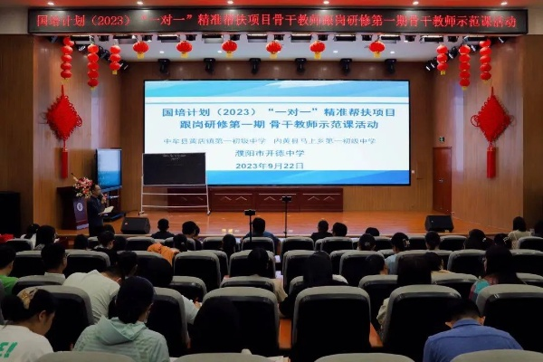 澳门精准一码必中期期准|多方面的支持计划与实施_精简版IOS.6.41