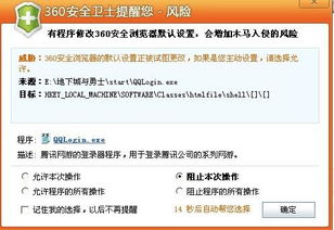 7777788888精准管家婆服务内容|实时解答解释落实_先锋版ISHOP.1.299