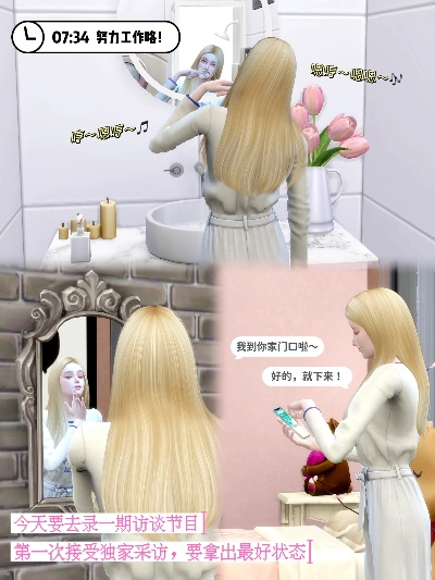 白小姐4不像必中一肖|深度分析解释落实_Sims.1.534