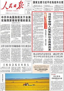 香港最准最快免费资料一|实践解答解释落实_幻觉版.2.349