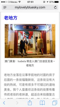 澳门正版资料免费大全新闻2024|探索未知的奇妙世界_清晰版.1.401