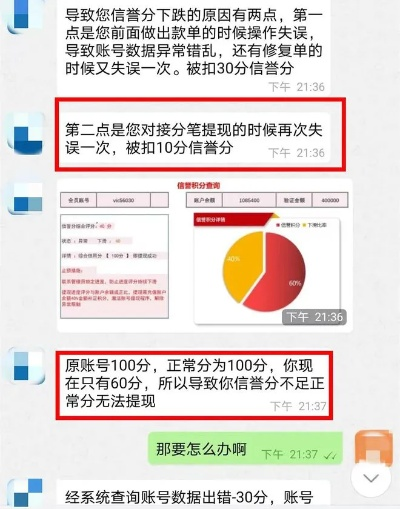 黄大仙澳门精准资料大全|权威分析解释落实_快捷版.4.197