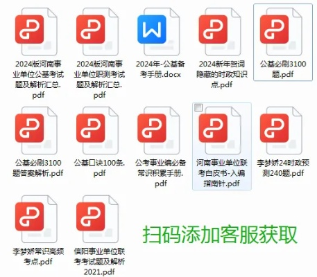 王中王免费精准资料最新版2023年|系统分析各种落实方法_应用款.9.218