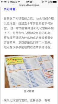 澳门正版内部传真资料官方版|探索新机遇的未来之路_高级款.5.18