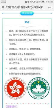 4887澳门开奖1结果开|精选解释解析落实_uShop.6.175