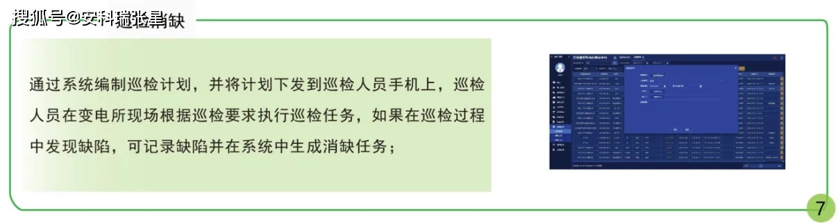 王中王玄机软件最新版|解析数据如何有效应用_开发版.9.247