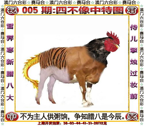 打开澳门四不像|经典解答解释落实_历史集.4.143