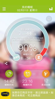 2024香港图库彩色厍图印刷图|智能科技助你生活更便捷_尊贵款.3.226