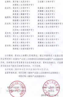 港澳黄大仙资料论坛|可靠数据解释落实_银版.1.934 港澳黄大仙资料论坛|可靠数据解释落实_银版.1.934