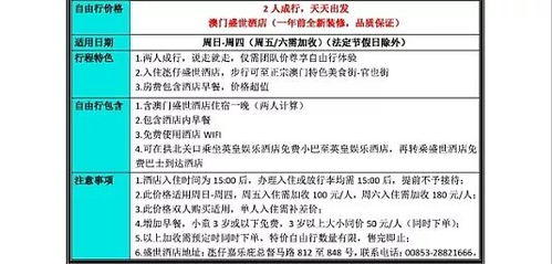 澳门最精准免费资料人|现象解答解释落实_YE版.9.825