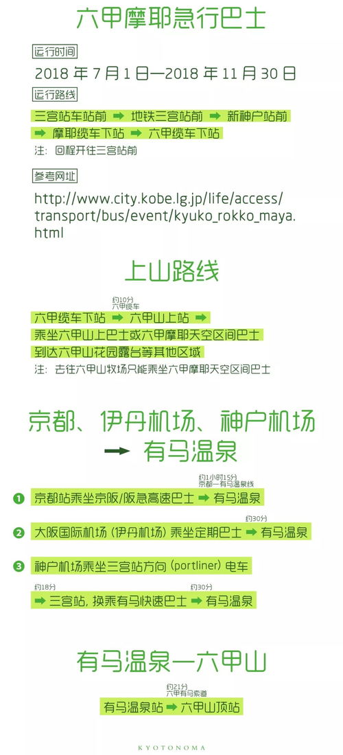 2023澳门最新开奖结果|自然之美与心灵之旅_NE版.3.631