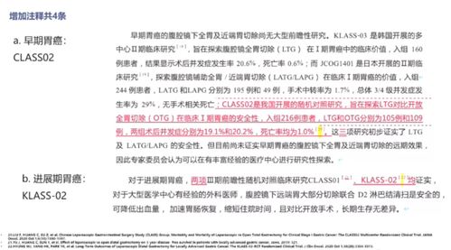 79456濠江论坛最新版本更新内容|实地分析解释落实_Kindle.4.265 79456濠江论坛最新版本更新内容|实地分析解释落实_Kindle.4.265