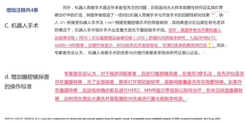 79456濠江论坛最新版本更新内容|实地分析解释落实_Kindle.4.265 79456濠江论坛最新版本更新内容|实地分析解释落实_Kindle.4.265