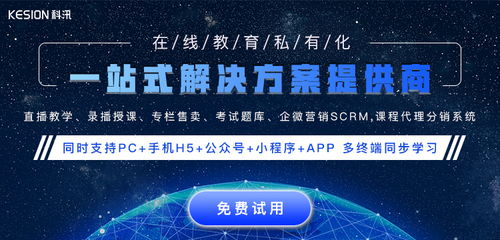 新澳门挂牌正版完挂牌记录怎么查|未来趋势与机遇解析_PS.2.397 新澳门挂牌正版完挂牌记录怎么查|未来趋势与机遇解析_PS.2.397