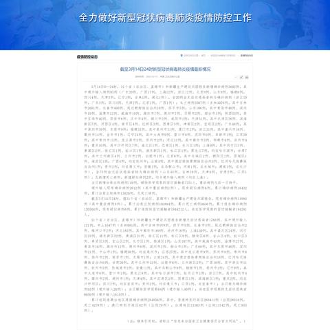 2022年澳门天天彩资料|精细解答解释落实_开发制.4.853