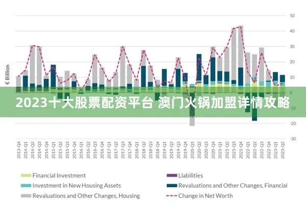 2024澳门濠江免费资料|实际案例解释落实_机动版.1.248