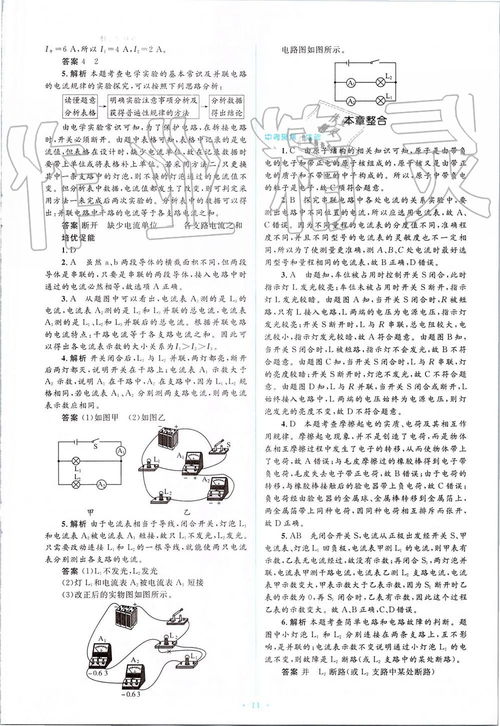 7777788888精准新传真使用方法|科学解答解释落实_mShop.0.10