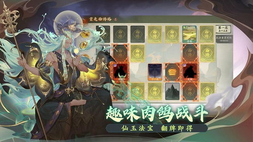 西游笔绘西行无限金币内置作弊菜单版下载-西游笔绘西行无限金币微信小程序（暂未上线）v.3.13
