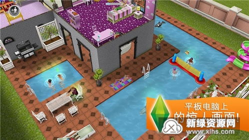 操控人生内购版最新版无限钻石下载-操控人生无限金币mod下载v.7.87 操控人生内购版最新版无限钻石下载-操控人生无限金币mod下载v.7.87