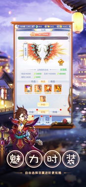 月影之塔微信小游戏-月影之塔无广告版2024下载v.1.67 月影之塔微信小游戏-月影之塔无广告版2024下载v.1.67