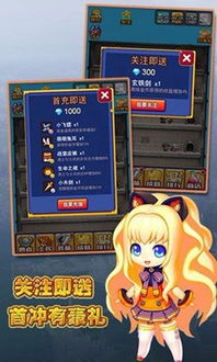 月影之塔微信小游戏-月影之塔无广告版2024下载v.1.67 月影之塔微信小游戏-月影之塔无广告版2024下载v.1.67