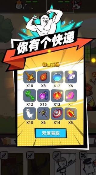 快乐方块屋猫咪合成游戏内置作弊菜单下载-快乐方块屋猫咪合成游戏无限金币不用实名下载v.0.16 快乐方块屋猫咪合成游戏内置作弊菜单下载-快乐方块屋猫咪合成游戏无限金币不用实名下载v.0.16