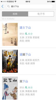 道士下山下载最新版本-道士下山最新版无限代币中文版下载v.8.85 道士下山下载最新版本-道士下山最新版无限代币中文版下载v.8.85
